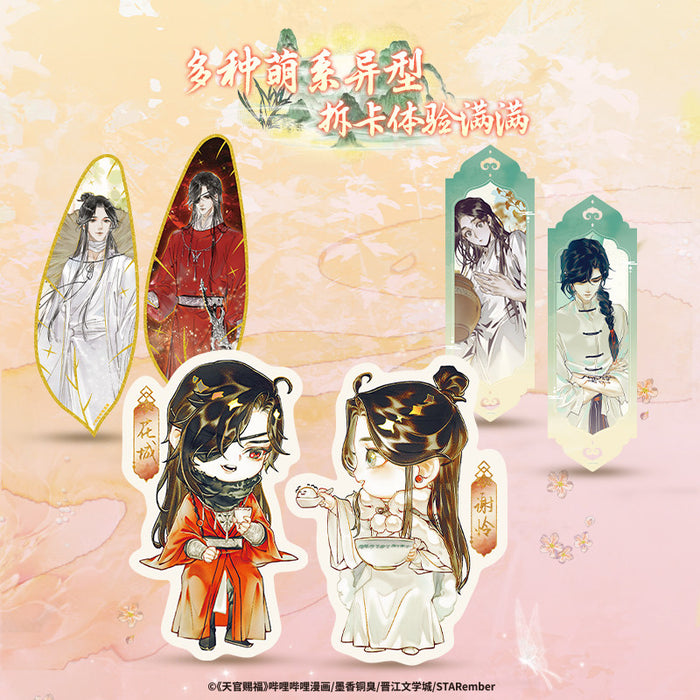 TGCF JKS XJFY Collection Card