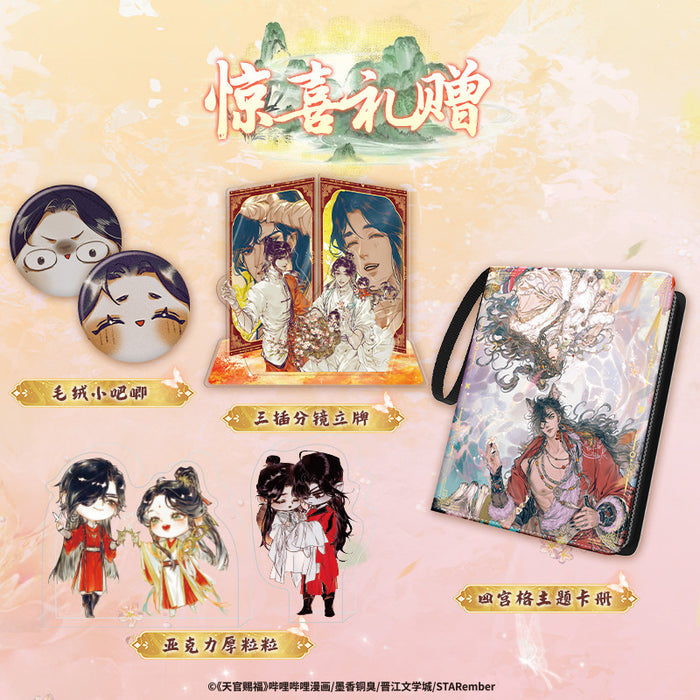TGCF JKS XJFY Collection Card