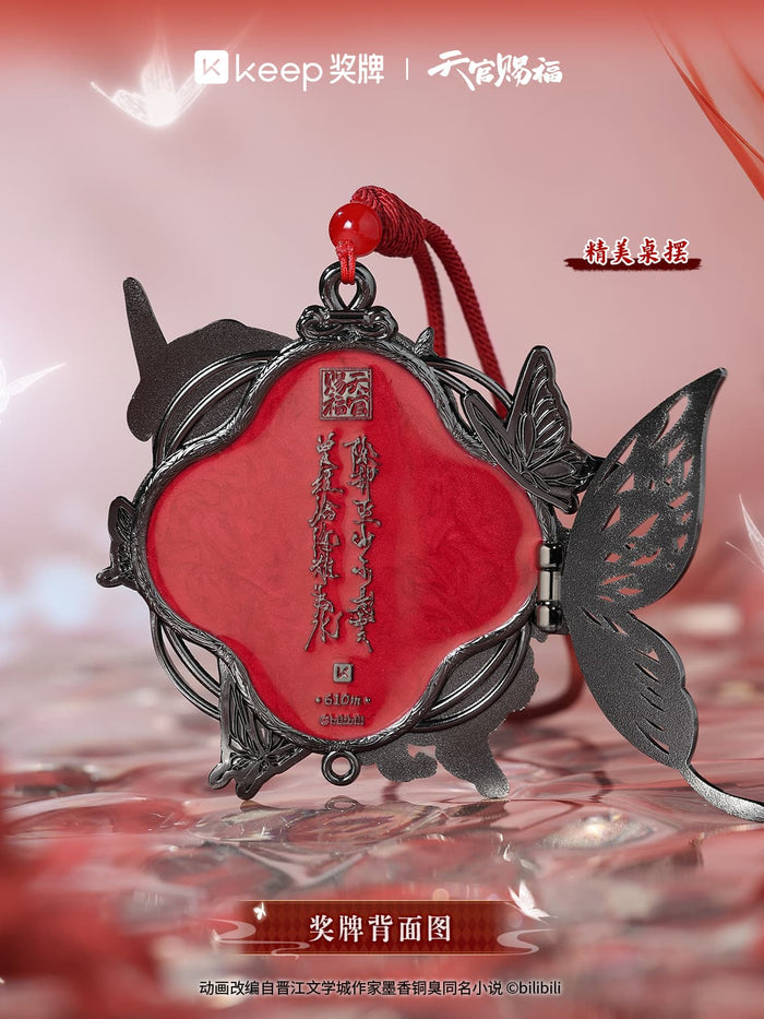 TGCF Keep HYXS Medal