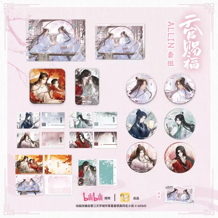 TGCF LT XZTY All In Set Series