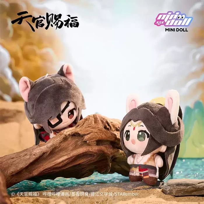 TGCF MiniDoll MYLL Plush Doll Pendant