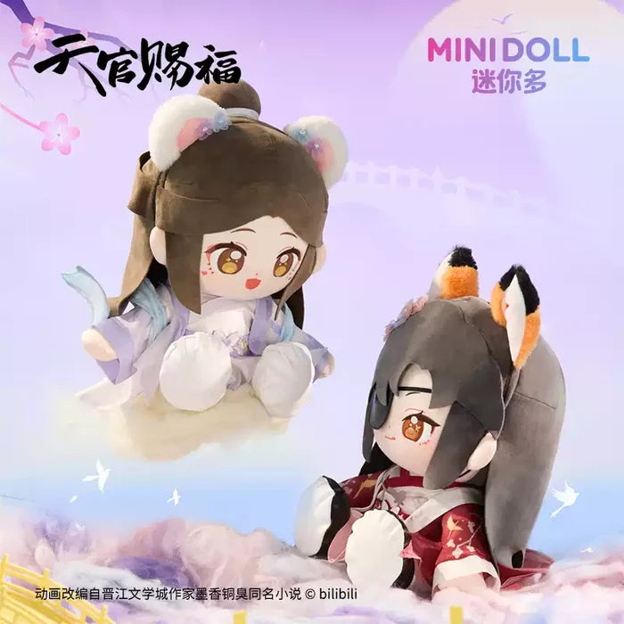 TGCF MiniDoll XYXY 35CM HuHu Sitting Doll