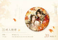 TGCF MXS DLQS Merch