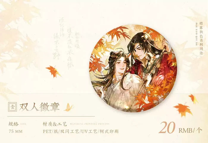 TGCF MXS DLQS Merch