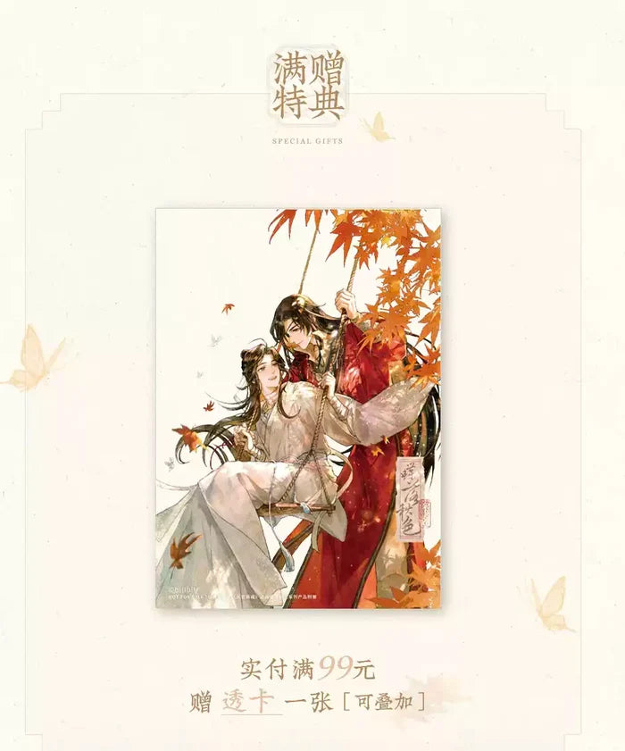 TGCF MXS DLQS Merch