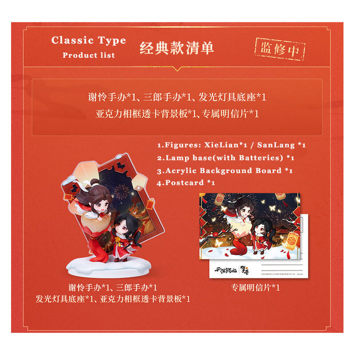 TGCF Qing Cang HuaLian Lanterns Figures New Year Series