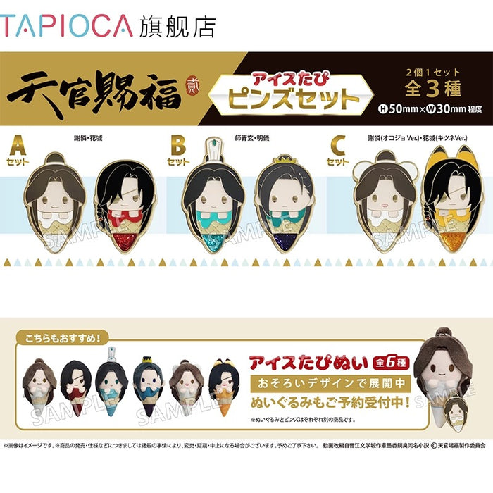 TGCF TAPIOCA Official Merch