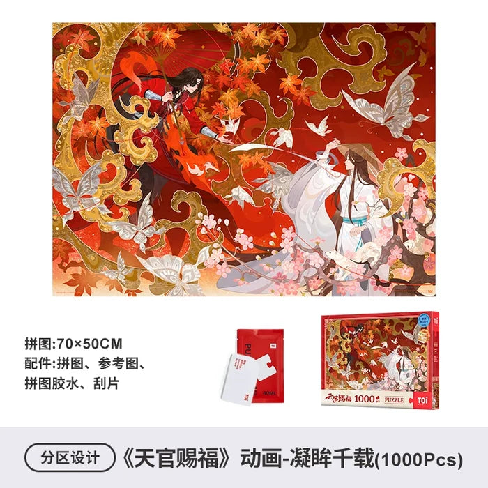 TGCF TOI NMQZ Puzzle