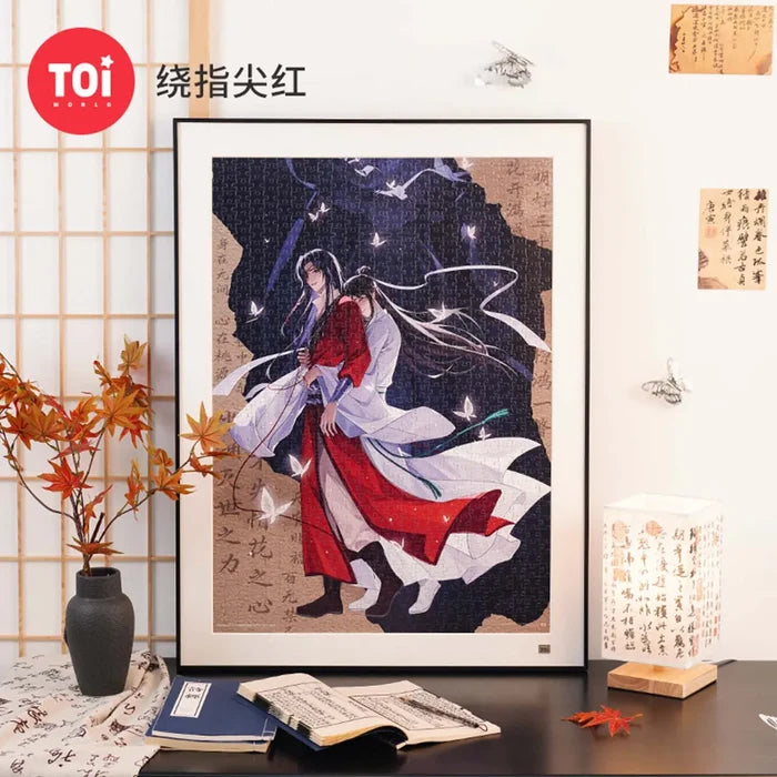 TGCF TOI Puzzle 1000pcs