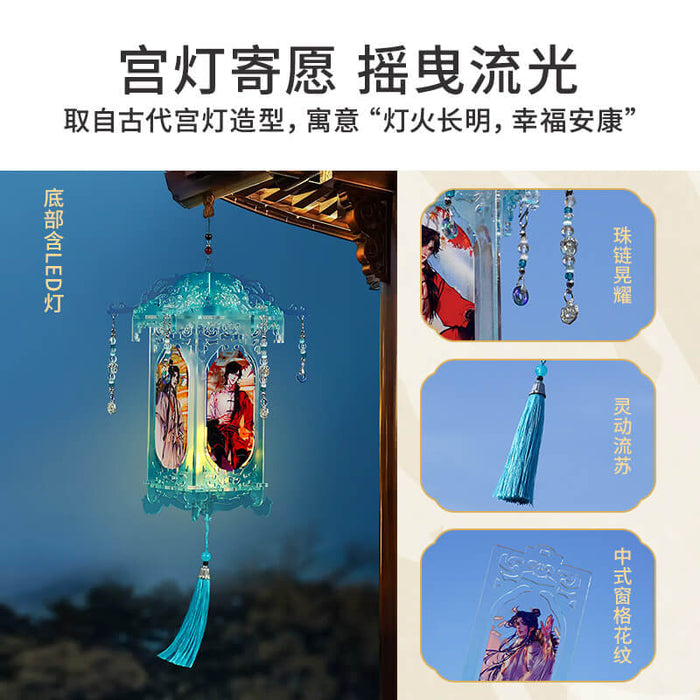 TGCF TOI PUZZLE Lamp Painting