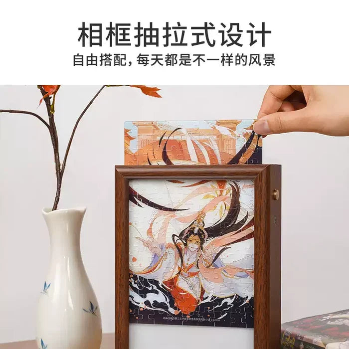 TGCF TOI PUZZLE Lamp Painting