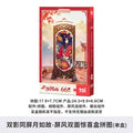 TGCF TOI Puzzle Merch