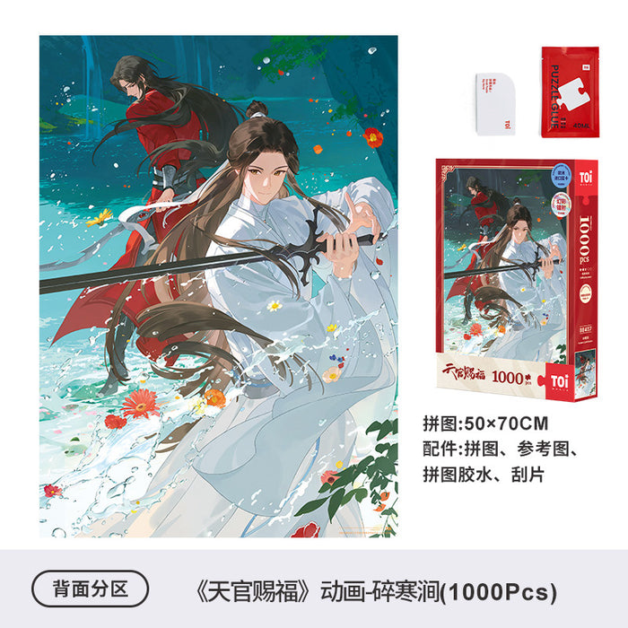 TGCF TOI SHJ 1000pcs Puzzle