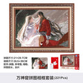 TGCF TOI WSK HYCS 211Pcs Puzzle
