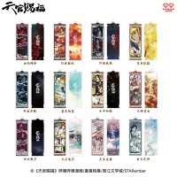 TGCF WDWX HZY Acrylic Bookmark