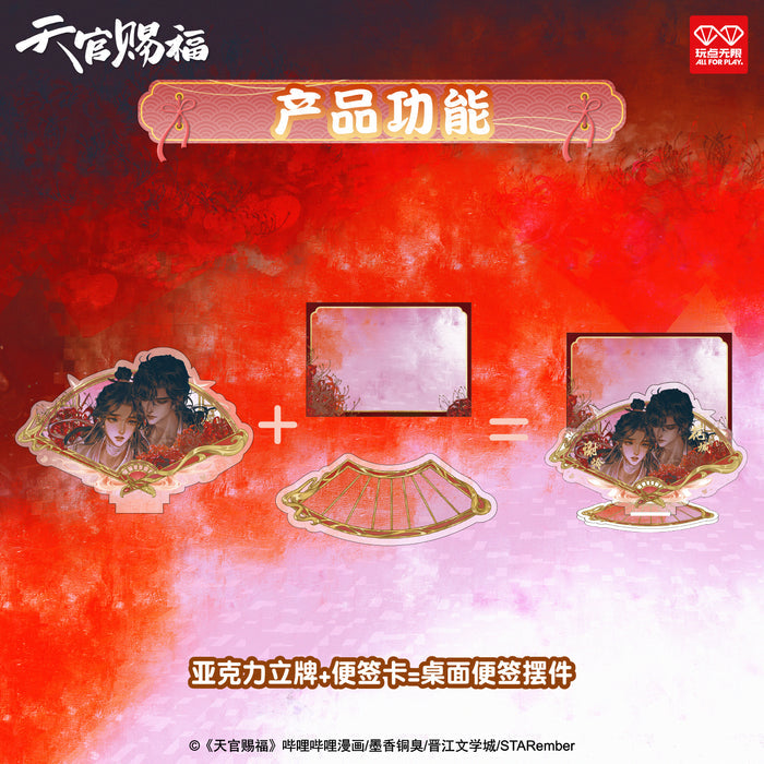 TGCF WDWX SSSH Acrylic Ornaments