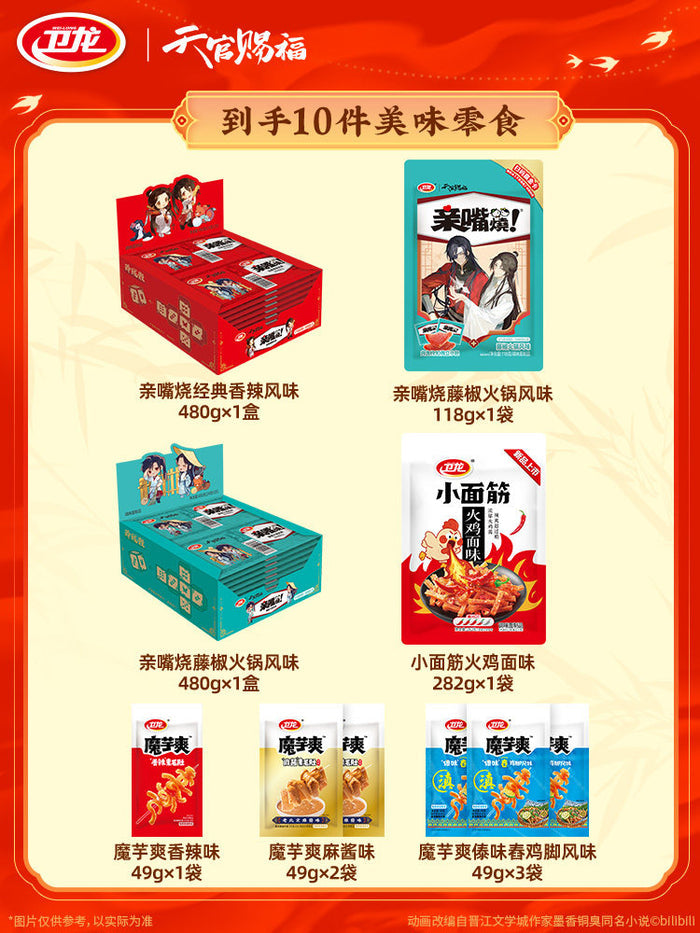 TGCF WL MDSQ Gift Boxes