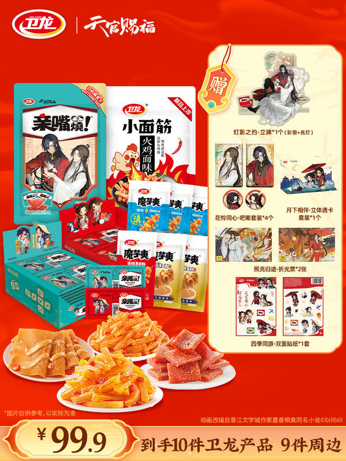 TGCF WL MDSQ Gift Boxes
