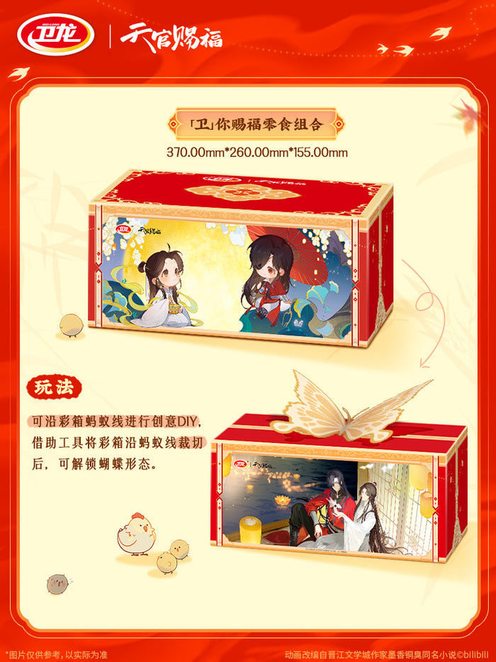 TGCF WL MDSQ Gift Boxes