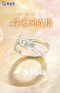 TGCF XYS SHJ Ring