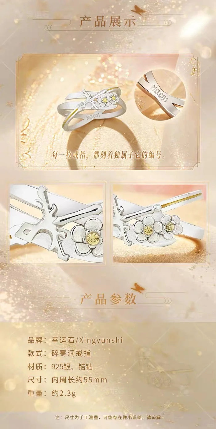 TGCF XYS SHJ Ring