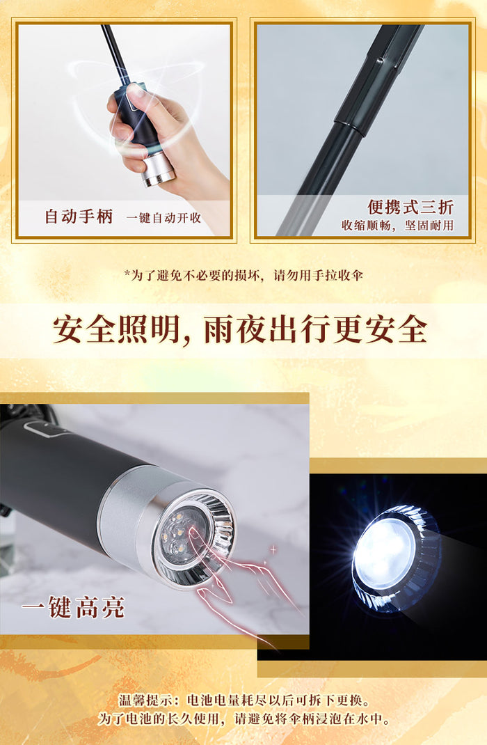 TGCF XYS TYCF Automatic Umbrella