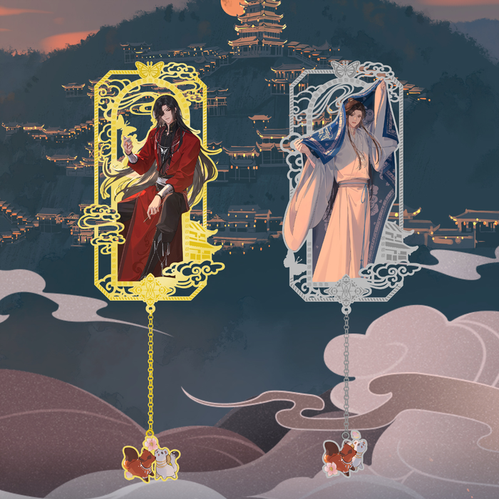 TGCF XYS YJSY Metal Bookmark