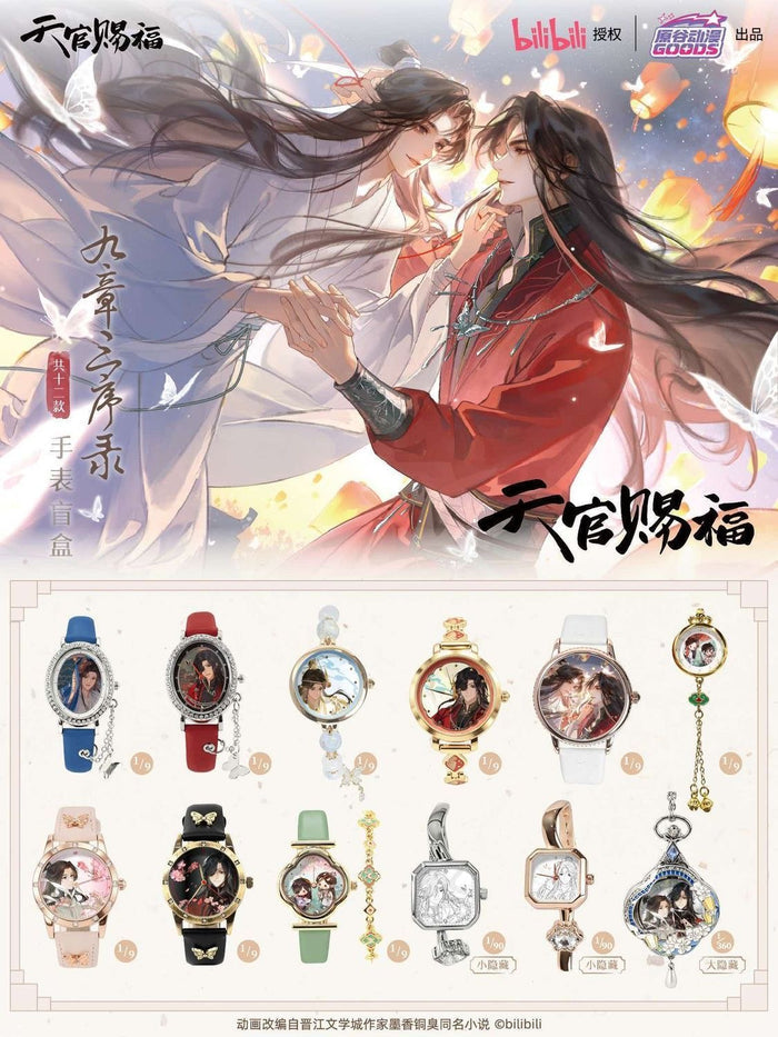 TGCF YGDM JZSXL Watch