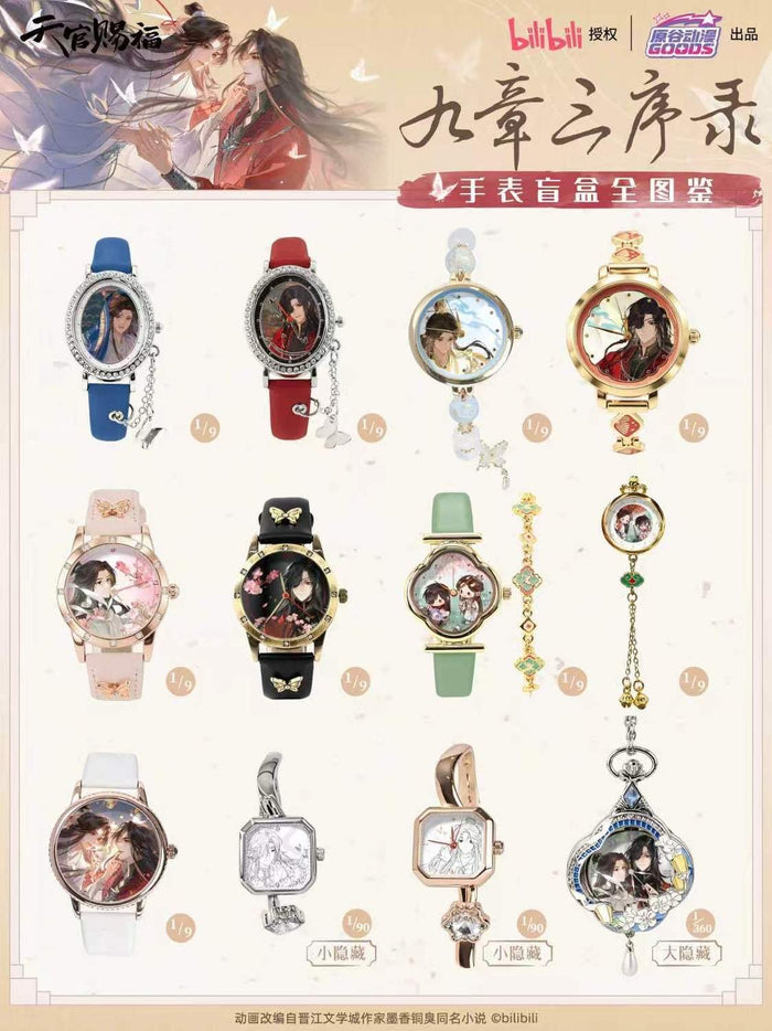 TGCF YGDM JZSXL Watch