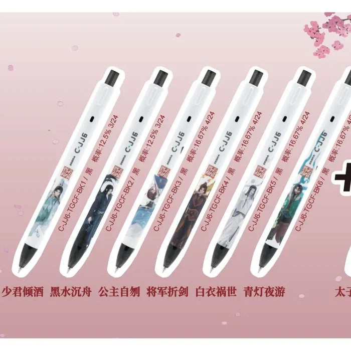 TGZF ZEBRA Co-branded Gel Pen