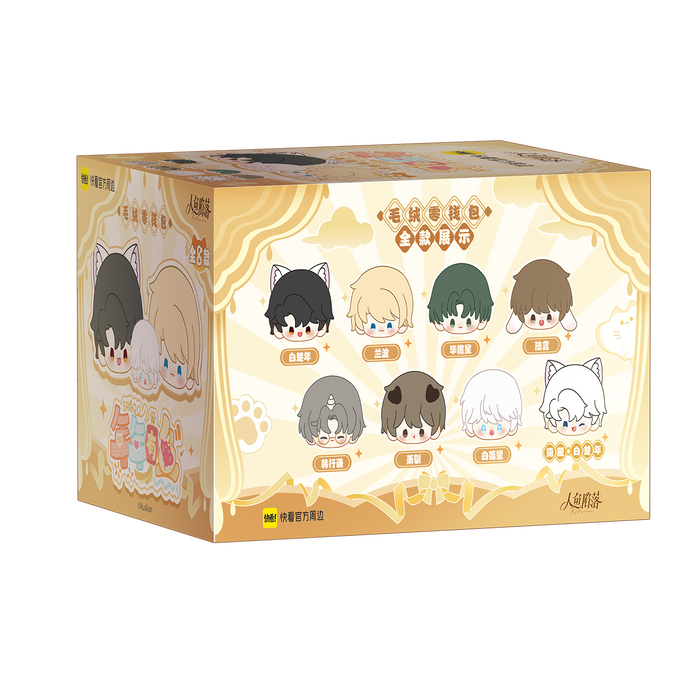 The Falling Merman Kuai Kan NNYY Coin Purse Blind Boxes