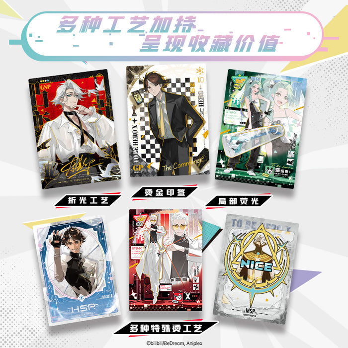 To Be Hero X JKS 2ND Collection Card