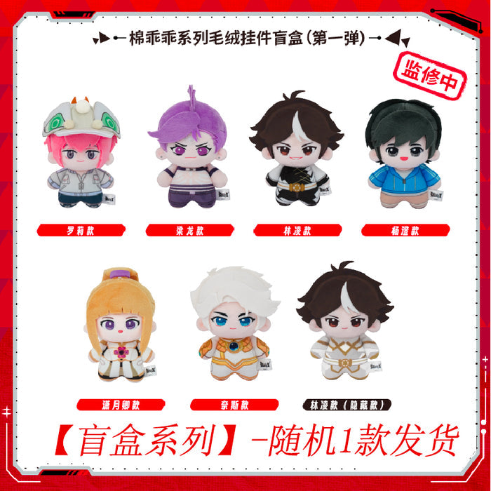 To Be Hero X NiceFun Plush Pendant Doll