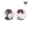 Wait For Me After School MXS 2nd Merch(Offline)