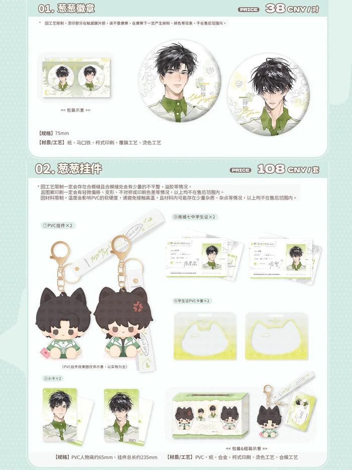 Wait For Me After School MXS CC SY Pop-up Store