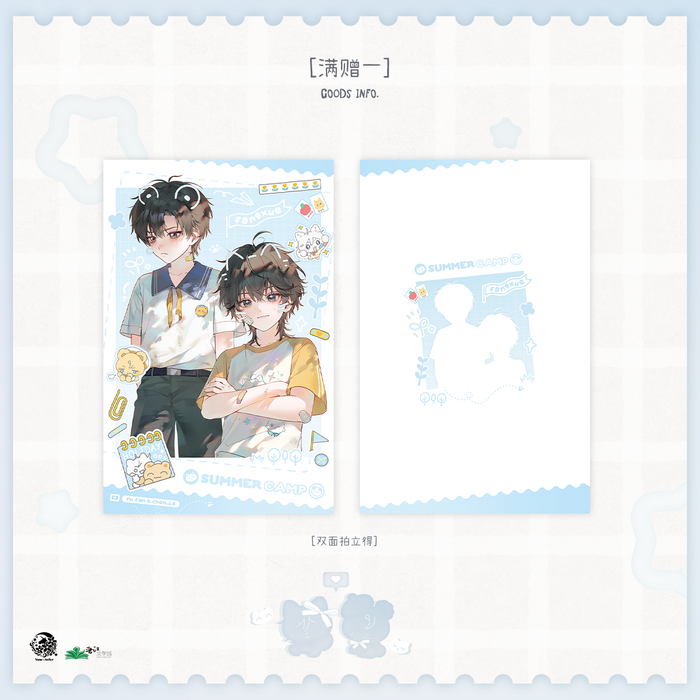 Wait For Me After School YMWC 7st Merch(offline)