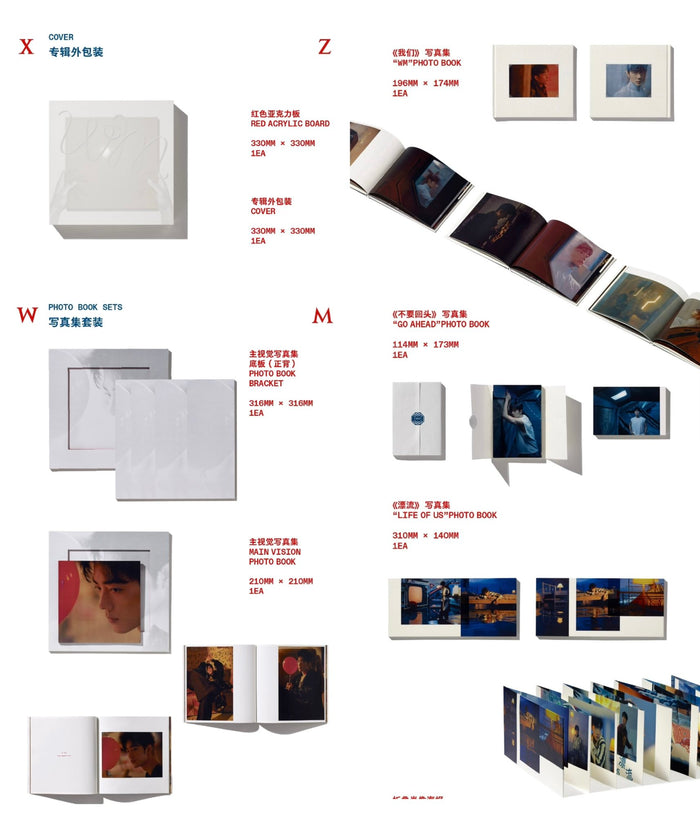 XiaoZhan WM1stAlbum