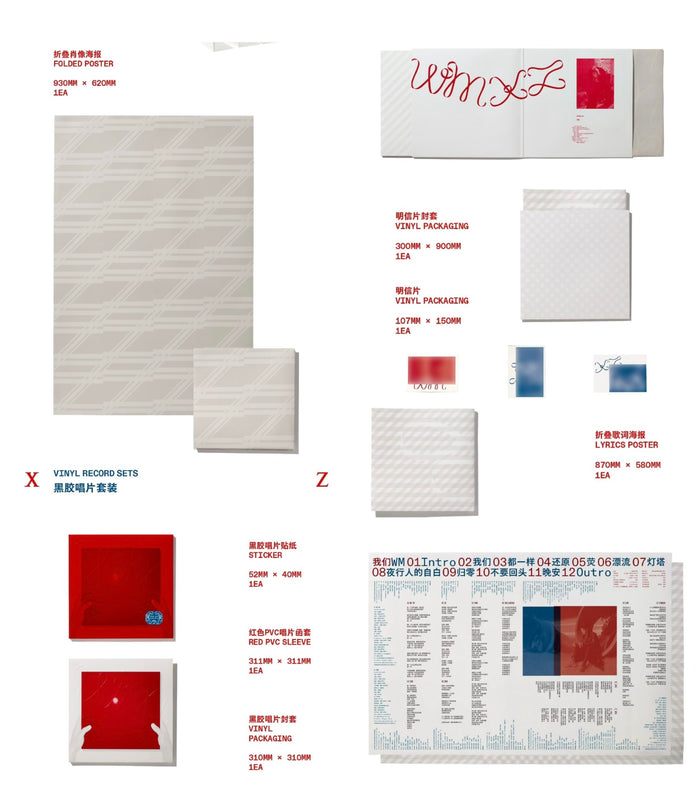 XiaoZhan WM1stAlbum