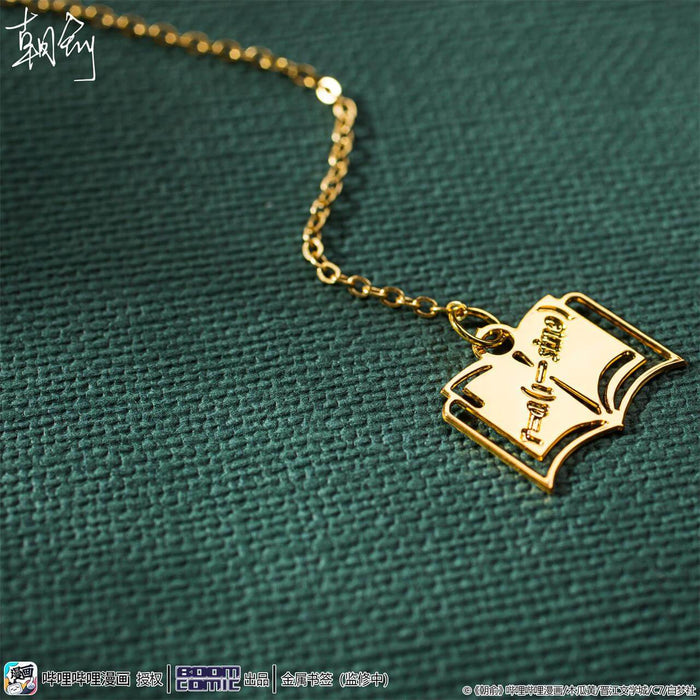 ZhaoYu BM Metal Bookmark