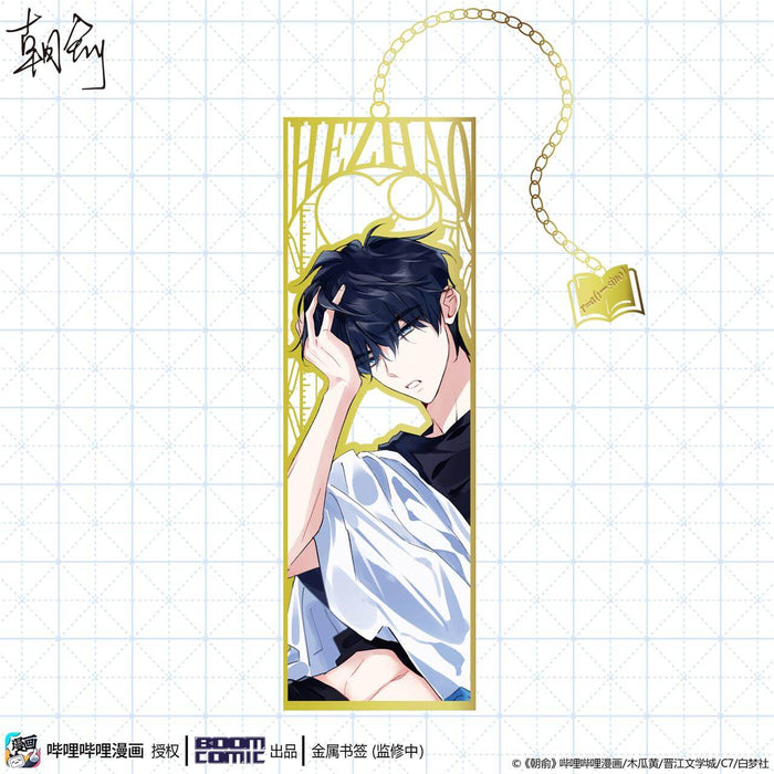 ZhaoYu BM Metal Bookmark